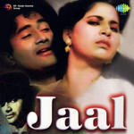 Jaal (1952) Mp3 Songs